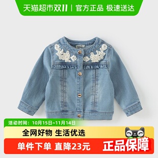 上衣女宝宝洋气童装 开衫 春装 戴维贝拉儿童牛仔外套2025女童新款