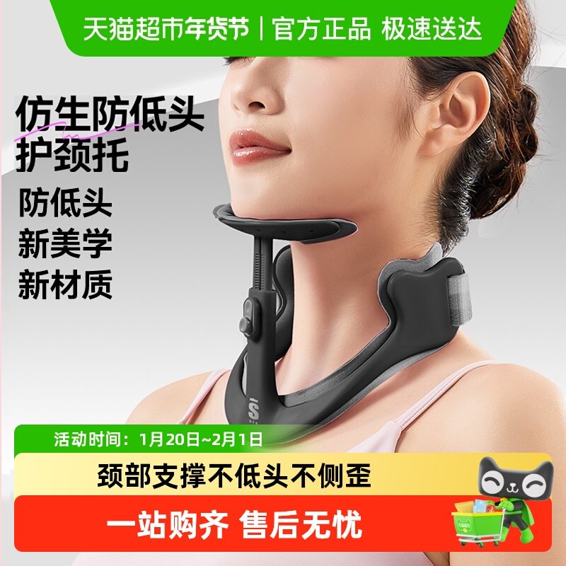 STG防低头颈托办公室午休护颈防前倾矫正颈椎抬高器午睡护颈脖套,居家布艺,午睡枕,淘宝优惠券,粉丝福利购,淘宝优惠卷