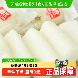 春光海南特產(chǎn)經(jīng)典 椰蓉椰糯糕椰子糕年貨喜糖零食糕點(diǎn)心軟糖步步高
