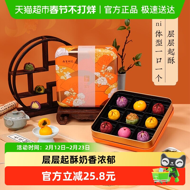 ���κ��Ǹ��ɻ��ֲ��������ʳ�����������ڰ�����225g/�� 72.2Ԫ