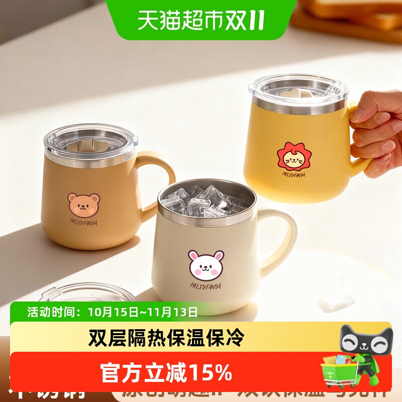 沃德百惠316L不锈钢马克杯家用办公室咖啡杯子带盖泡茶杯保温水杯