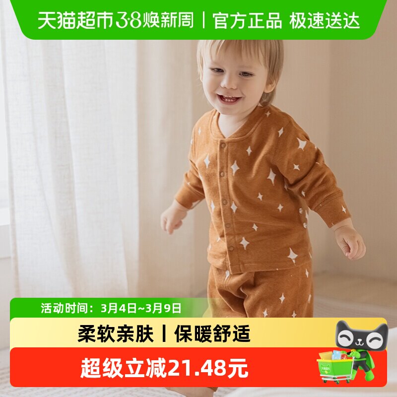 【糯米绒】宝宝内衣套装秋冬季保暖睡衣婴儿居家服打底衫秋衣秋裤