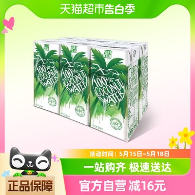 唯芙卡泰国进口100%纯椰子水NFC补充电解质果汁饮料250ml*6盒