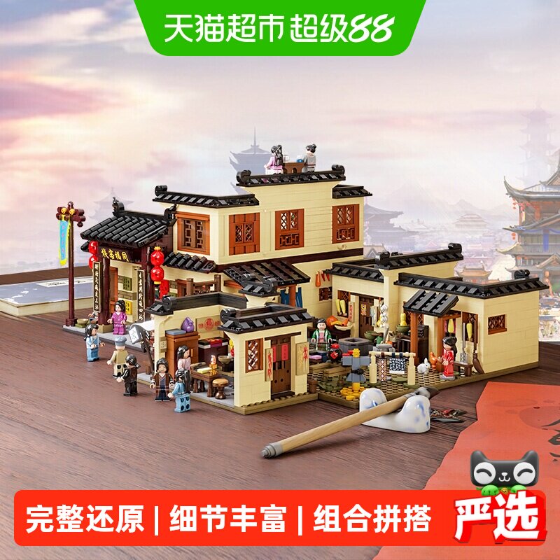 拼奇武林外传同福客栈旋转机关图片