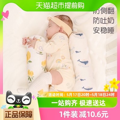 babylove糖果枕靠背枕