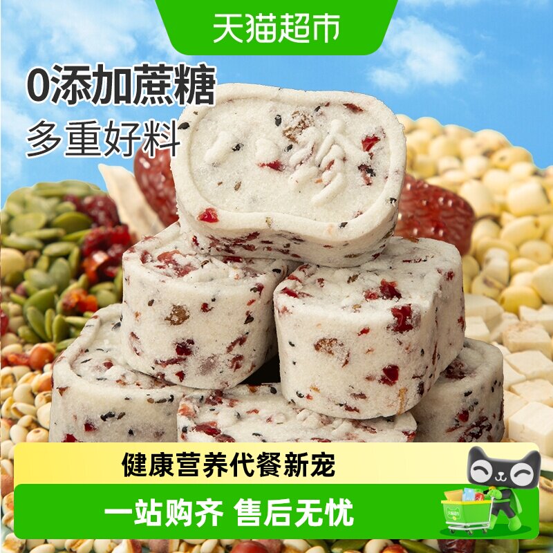 甄磨坊红枣山药八珍糕坚果茯苓芡实糕传统糕点心无蔗糖休闲零食品