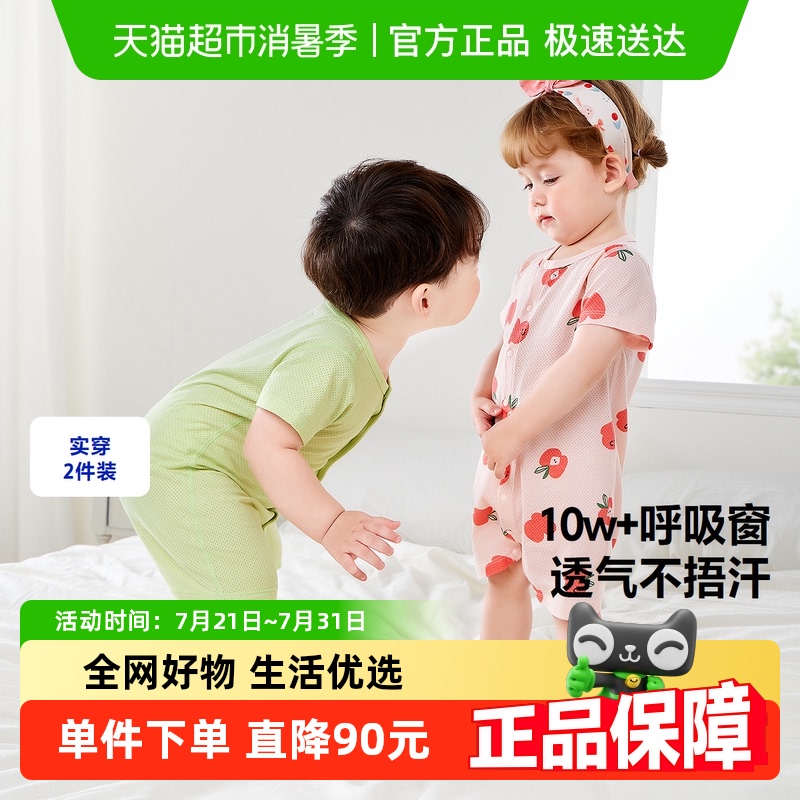 MiniBala迷你夏季新款连体衣