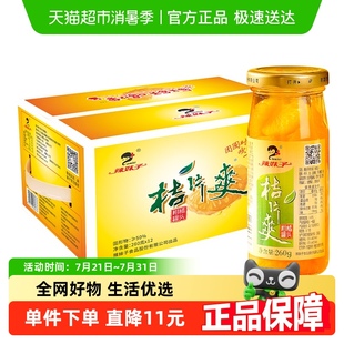 辣妹子桔片爽水果罐头橘子糖水罐头新鲜直采零食礼品整箱礼盒装