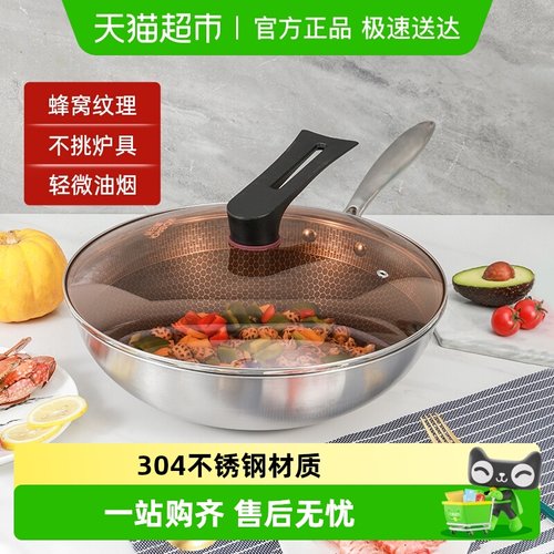 康巴赫炒锅通用不锈钢