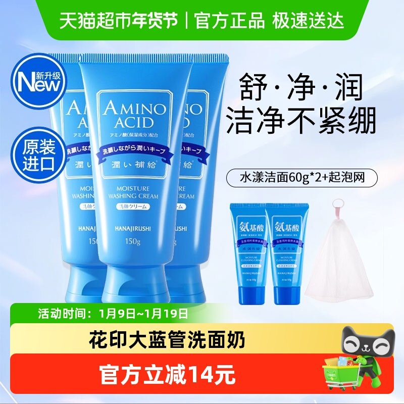 ��ӡ������ϴ����Ů������ĭ�����º����ë�׽��ڽ�������Ʒ 95Ԫ