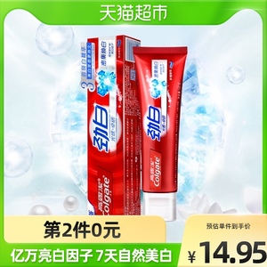 高露洁密集焕白美白牙膏去黄洁白除菌去口臭牙渍牙垢口气清新120g
