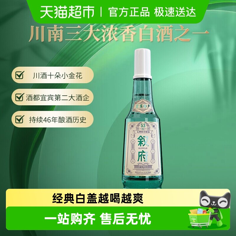 �𸮾�����Ũ���Ͱ׾ƾ���׸�52��500ML��������Ӵ��ƹ�ƿ�� 89.8Ԫ