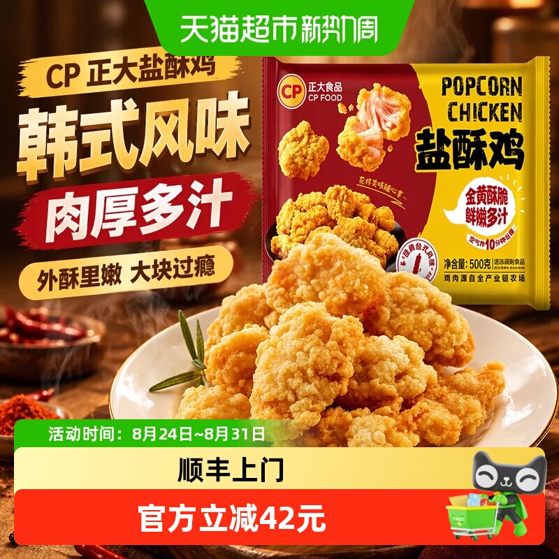 商品图