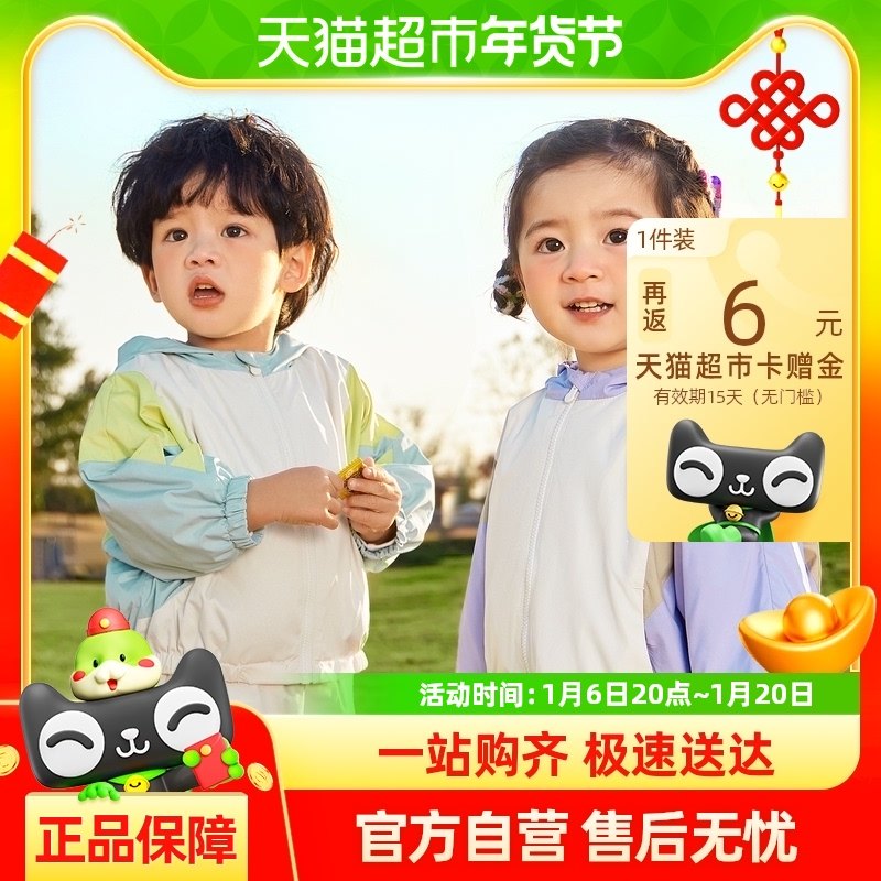 �������������ͯŮͯ��ñ���׶�ͯ���ﱦ��Ӥ��ײɫʱ�б��