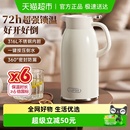 苏泊尔保温壶家用大容量超强保温水壶316L不锈钢暖壶热水瓶保温瓶