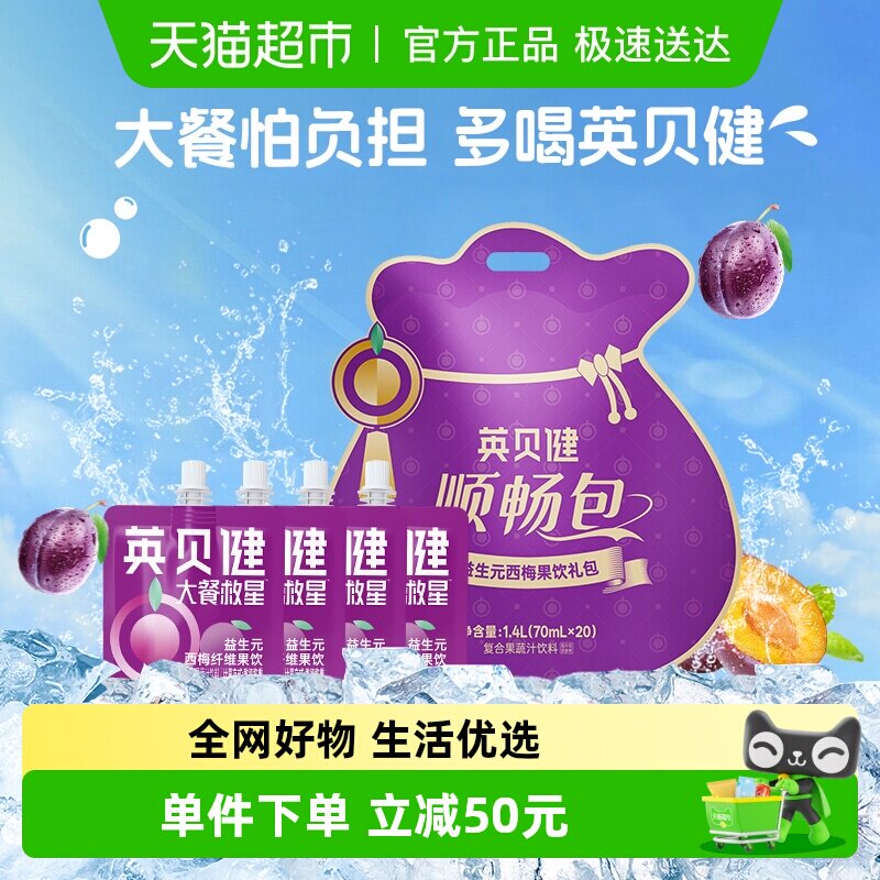 Ӣ����˳��������Ԫ��÷֭�����