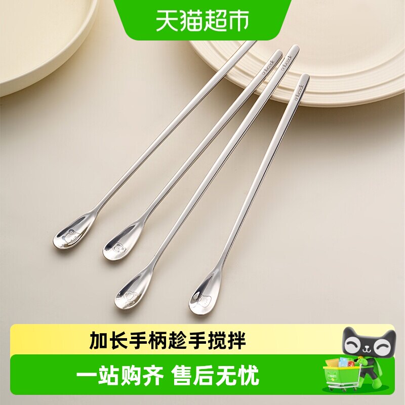 onlycook316L不锈钢搅拌勺长柄冰勺咖啡勺咖啡搅拌棒蜂蜜小勺子