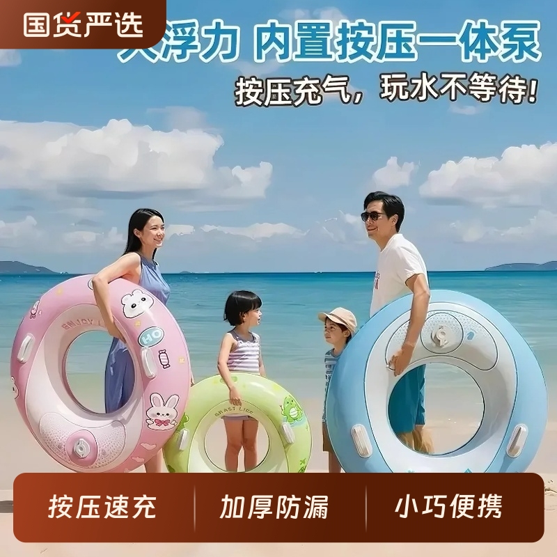 加厚充气游泳圈成人儿童男女救生圈夏宝宝腋下圈大人便携游泳装备