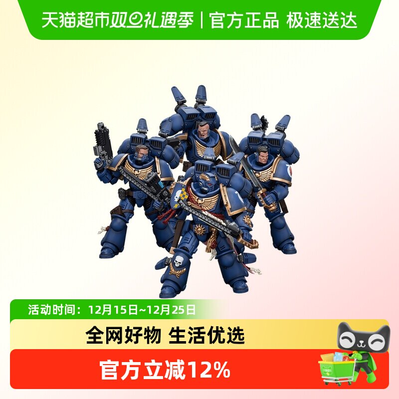 JOYTOY暗源战锤40K跳跃背包队长