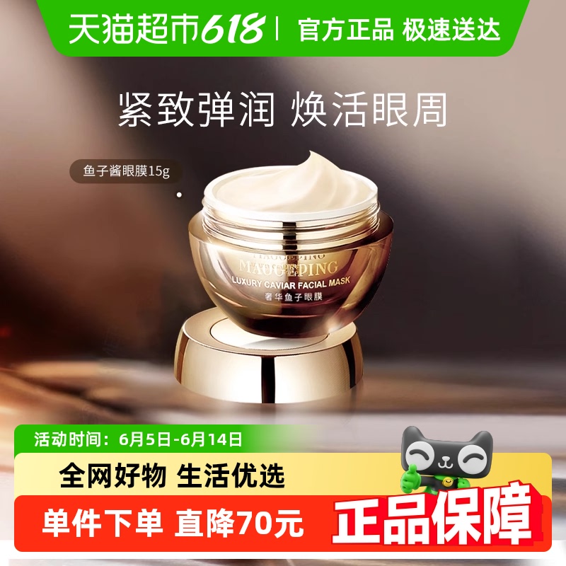 ëƽݻĤ15g滺ˮ¿嵭ϸ256.5Ԫ(88VIP 95)