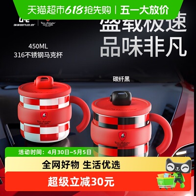 吨吨316不锈钢带盖水杯马克杯