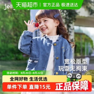 女童牛仔外套小童春款 儿童春秋上衣 甜美衣服宝宝时髦童装 2025新款