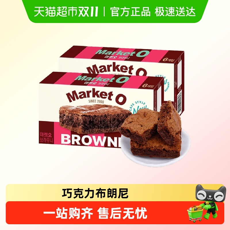 ORION好丽友巧克力布朗尼