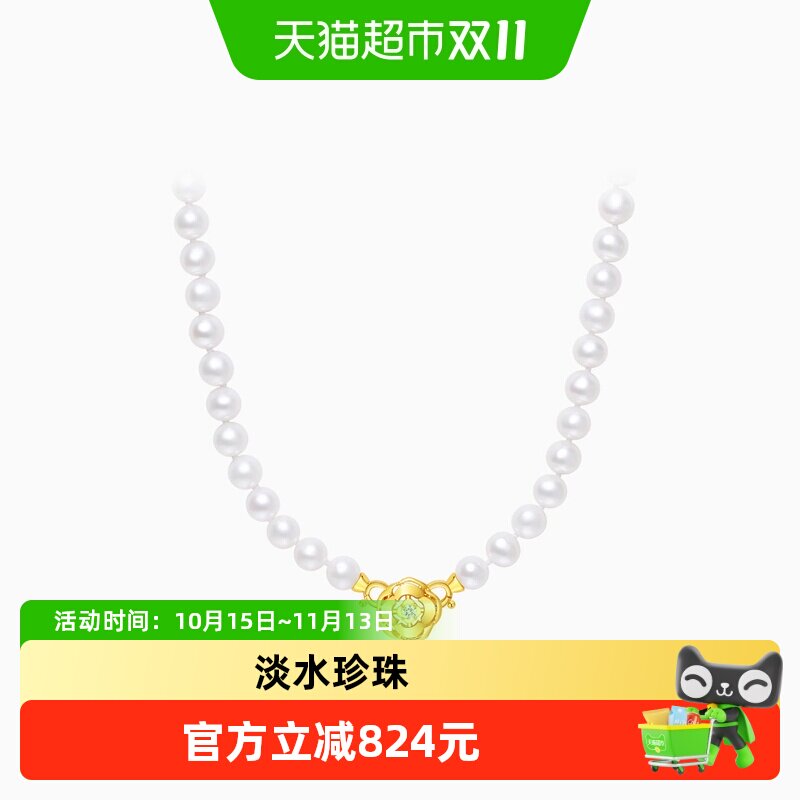 潮宏基S925银项链套链颈饰淡水珍珠镶嵌锁骨链一款多戴女妈妈礼物