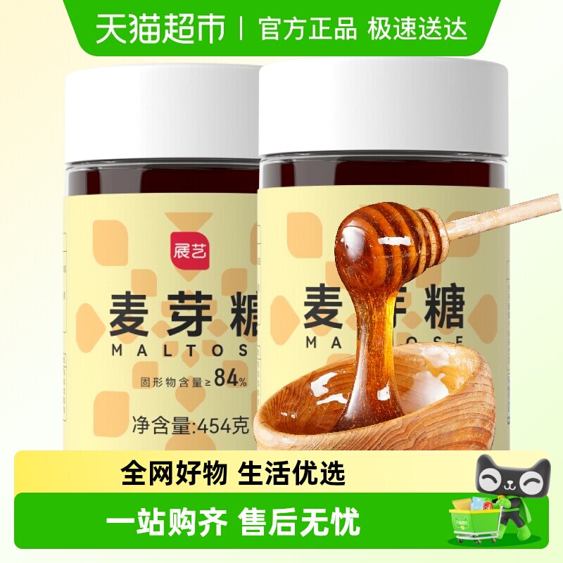 展艺麦芽糖果糖浆糖稀饴糖纯手工老式梨膏糖搅搅糖凤梨酥烘焙原料