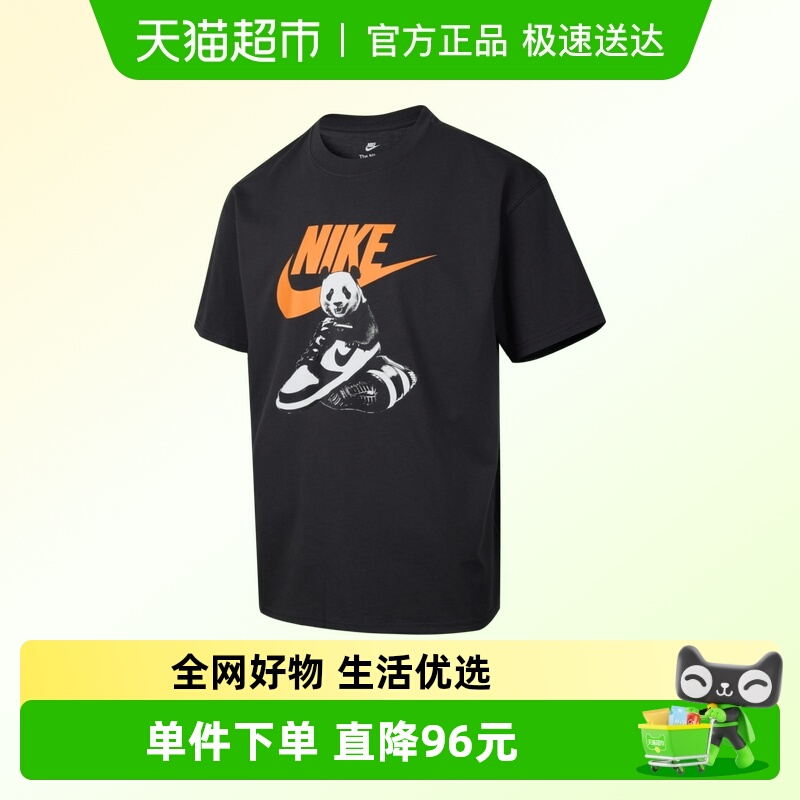 NIKE耐克短袖HQ9245-060