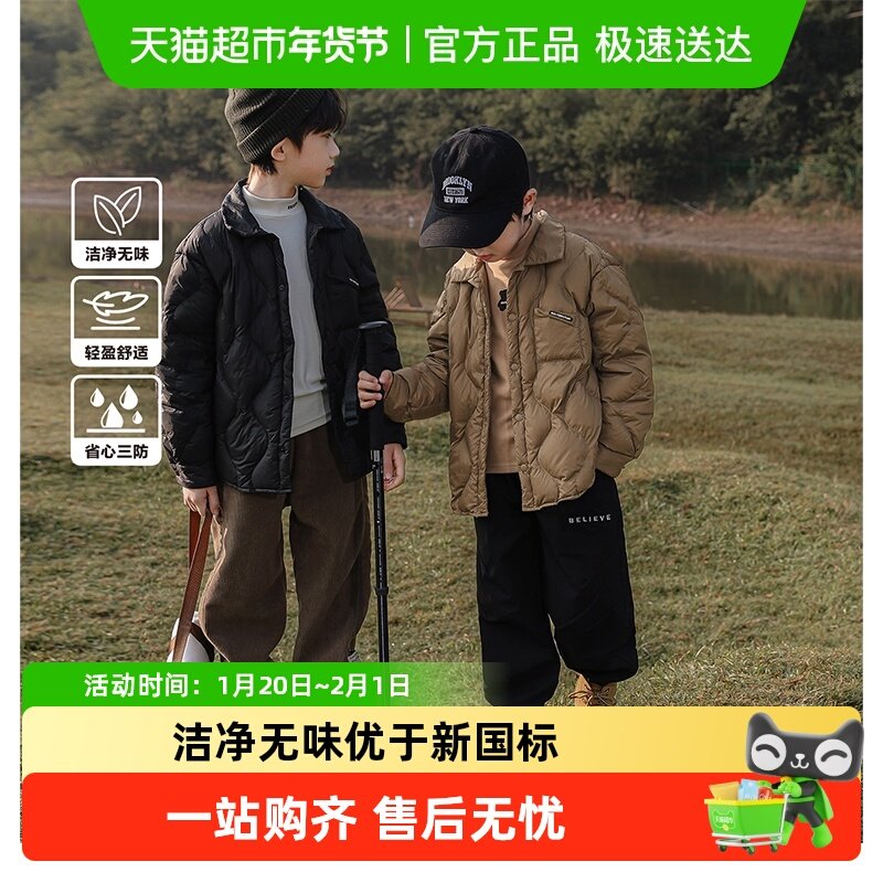 左西童装男童羽绒服轻薄款2025新款儿童冬季校服神器内胆三防外套,童装/婴儿装/亲子装,羽绒服,淘宝优惠券,粉丝福利购,淘宝优惠卷