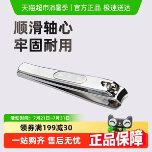 105P单个装 张小泉优良指甲剪修甲指甲刀ZJQ 1个大号家用便携磨甲