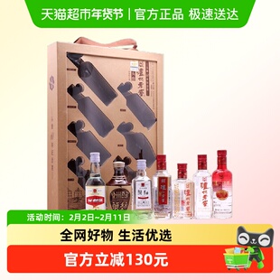 泸州老窖头曲60周年纪念版52度125ml*7瓶浓香型白酒收藏送礼礼盒