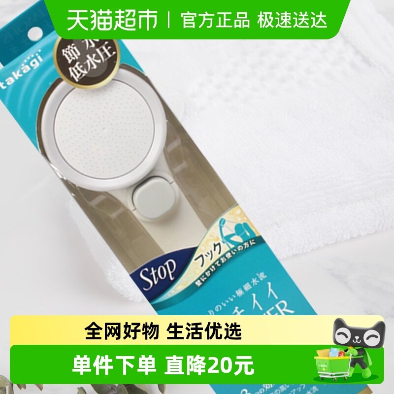 Takagi���� ��ԡ����ͷ��ѹһ��ֹˮJSB022�ձ�ԭװ���ڱڹ��ֳ� 108Ԫ