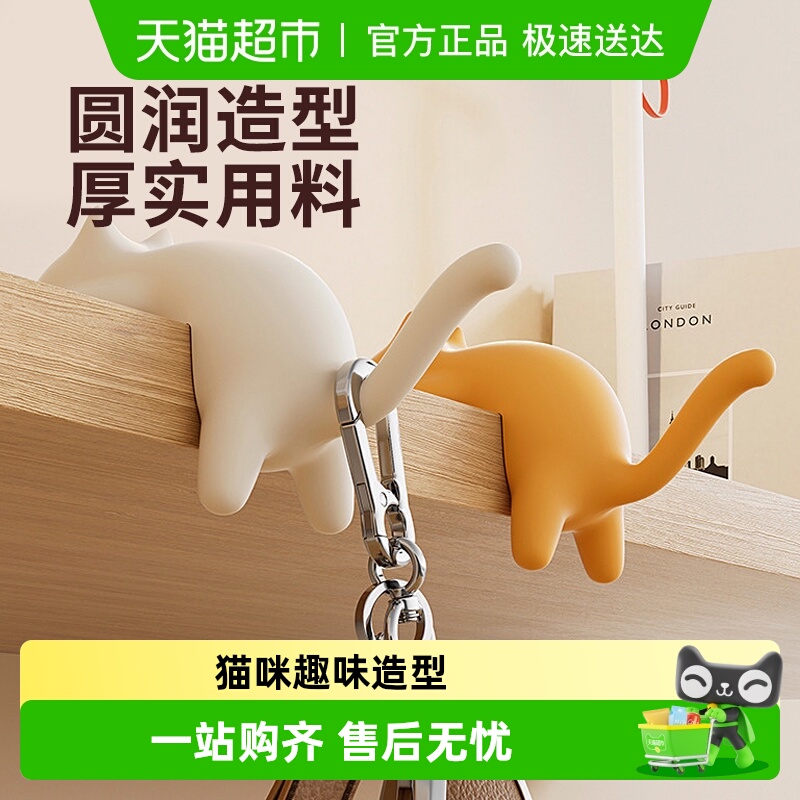 挂包器多功能免打孔无痕强承重