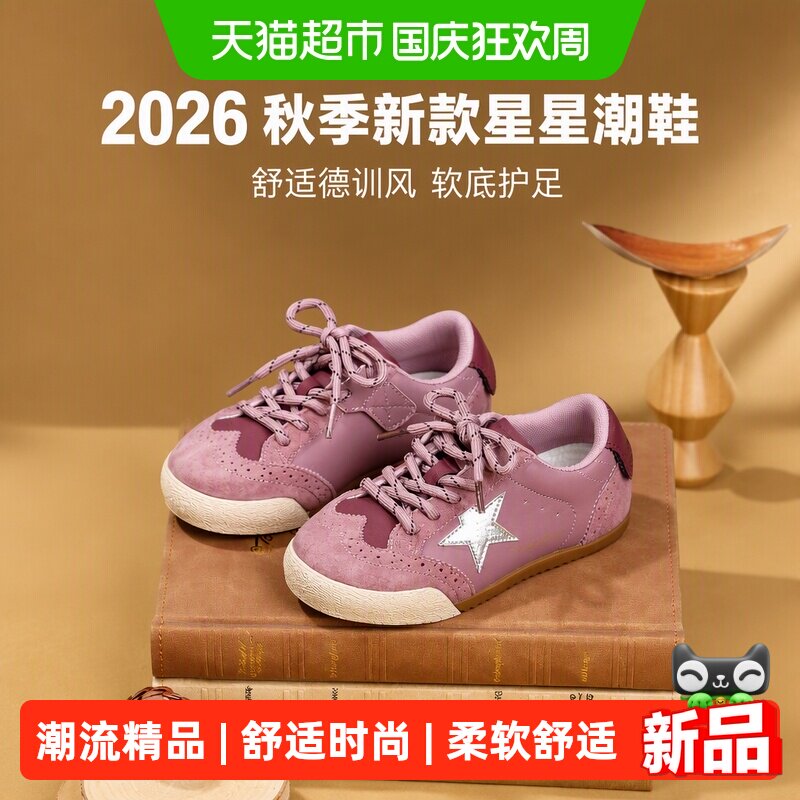 星期六儿童板鞋秋季新款舒适透气