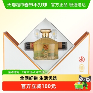 五粮液集团出品国鼎画卷大坛52度1L*1坛装竹荪酒礼品酒礼盒酒