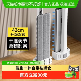 五月花平板拖把新款拖把家用一拖净免手洗拖地神器地拖洗刮一体