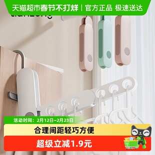 天纵可折叠七孔晾衣架便携旅行酒店多功能坚固耐用折叠省空间稳固