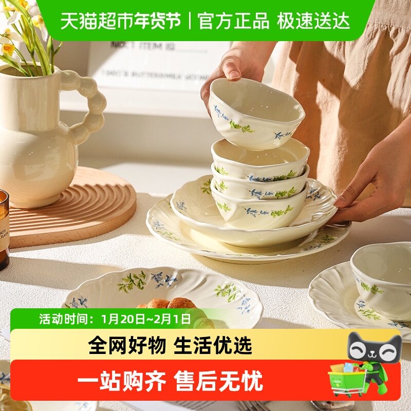 舍里法式复古碗碟盘高级颜值骨碟套装特别好看的西餐菜盘子米饭碗,餐饮具,碗,淘宝优惠券,粉丝福利购,淘宝优惠卷