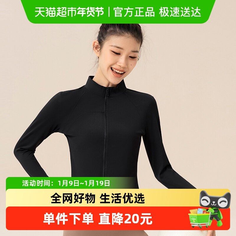 361加绒瑜伽服上衣女2025秋冬保暖健身服训练服跑步外套运动长袖