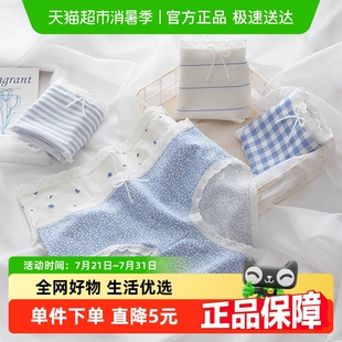 青春期发育女孩纯棉三角大童12周岁以上儿童青少年初中生 少女内裤