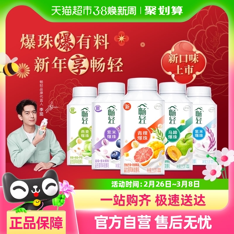 250g*9ƿζҹﱬţ34.96Ԫ(88VIP 95)