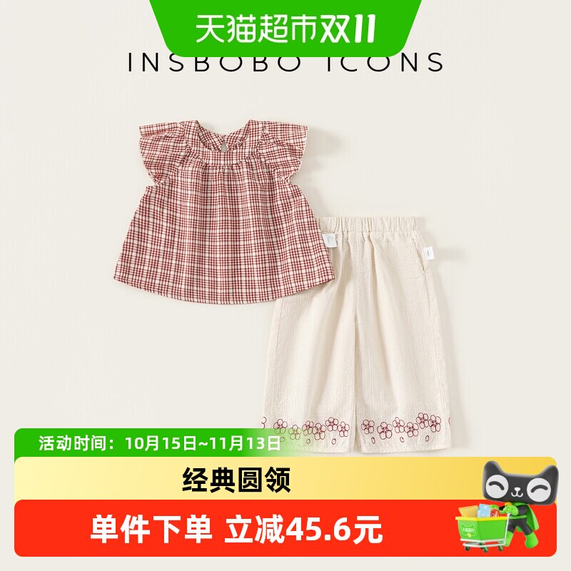 INSbobo女宝夏季2026小公主童装新款套装新生儿衣服婴儿洋气夏装