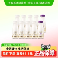 每日鮮語鮮牛奶高鈣新鮮