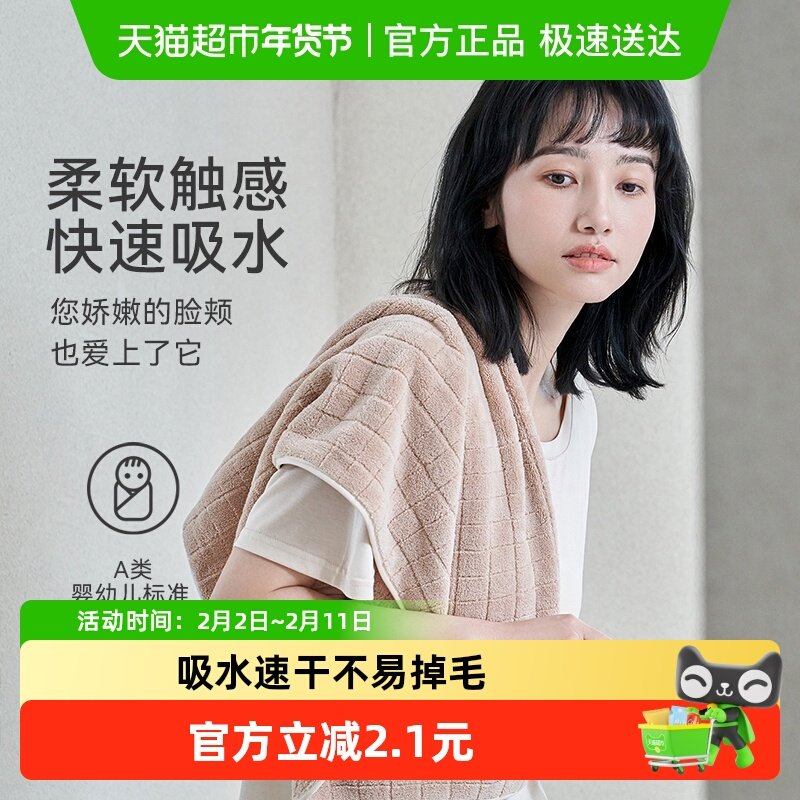 三利毛巾女洗脸洗澡家用成人加厚新款比纯棉全棉吸水速干面巾