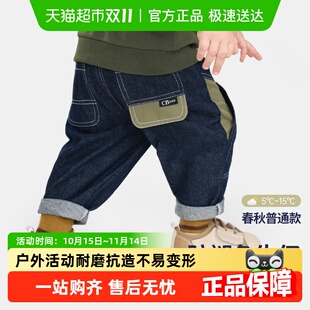 儿童防褪色儿童户外长裤 齐齐熊宝宝牛仔裤 子薄款 男童裤 春秋款