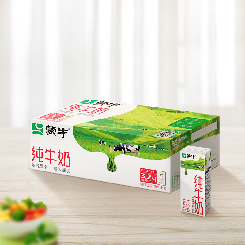 蒙牛纯牛奶200ml  24盒装