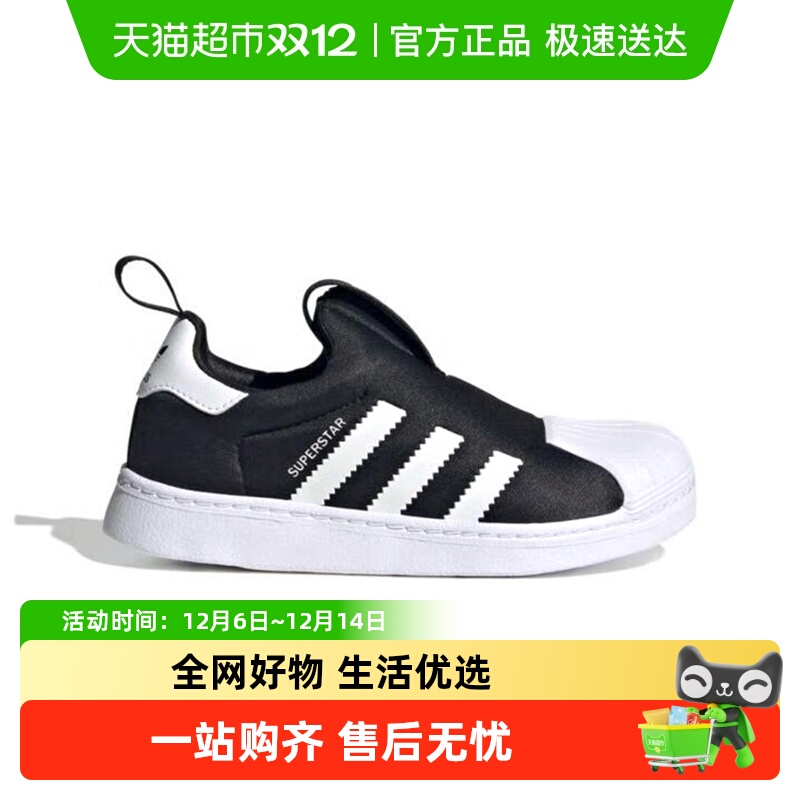 阿迪达斯宝宝小童贝壳头运动鞋