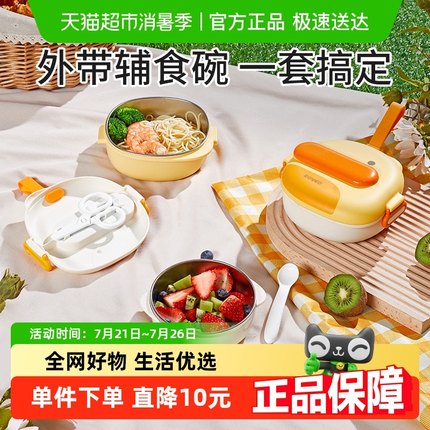 日康宝宝外出辅食碗婴儿出门专用便携316L不锈钢饭盒儿童餐具套装